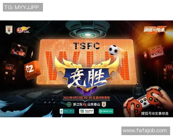 浙江队与青岛队激战正酣谁能在这场较量中笑到最后